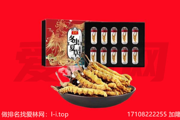 甘孜州雅江回收礼品