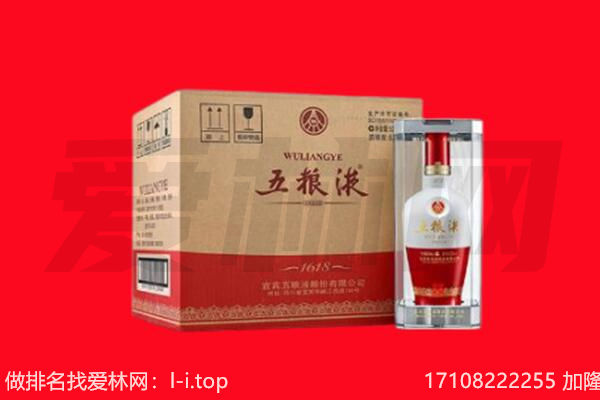 甘孜州雅江回收名酒