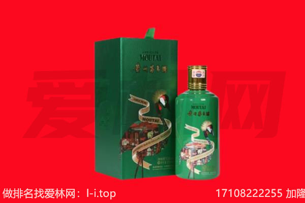 甘孜州雅江回收出口茅台酒.jpg