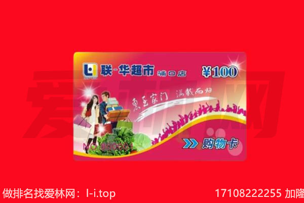 甘孜州雅江回收购物卡