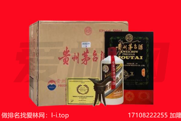 甘孜州雅江回收陈年茅台酒