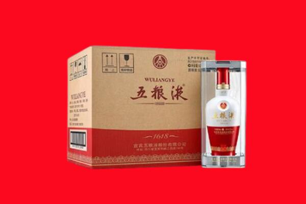 甘孜州雅江回收五粮液