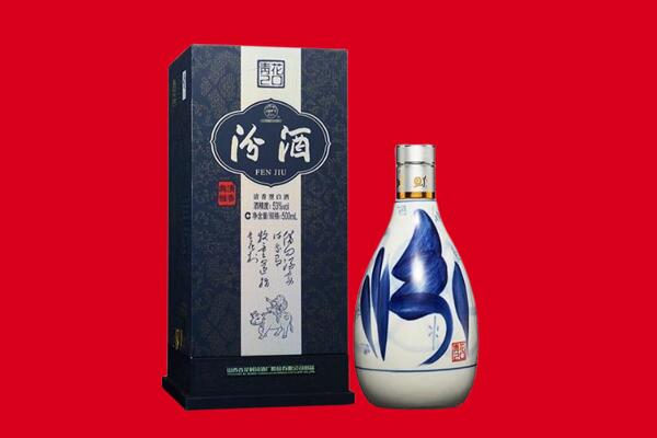 甘孜州雅江回收汾酒