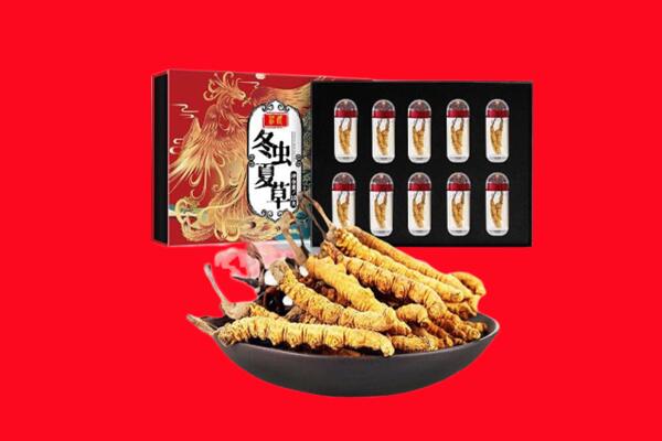 甘孜州雅江回收虫草