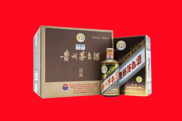 甘孜州雅江回收50年茅台