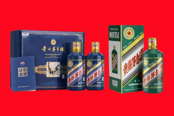 甘孜州雅江回收茅台酒