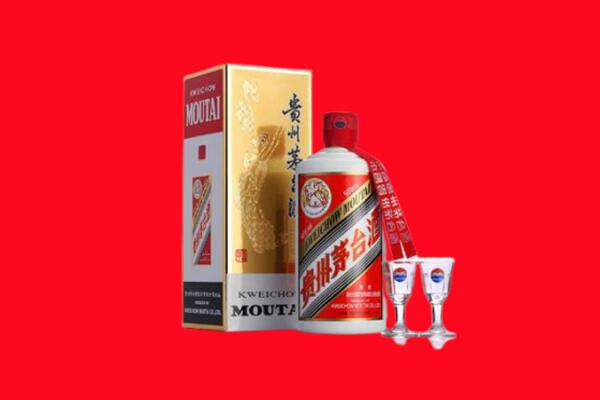 甘孜州雅江回收贵州茅台酒